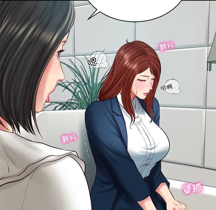 财阀家的女婿 - 第63話 - page 44