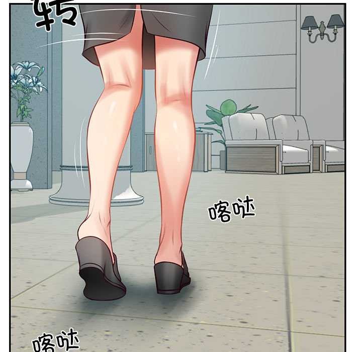 财阀家的女婿 - 第63話 - page 51