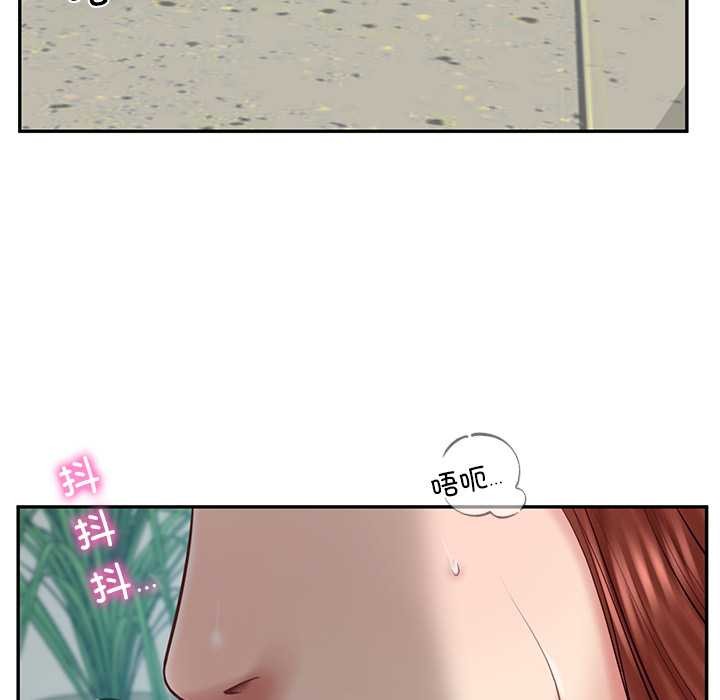 财阀家的女婿 - 第63話 - page 52