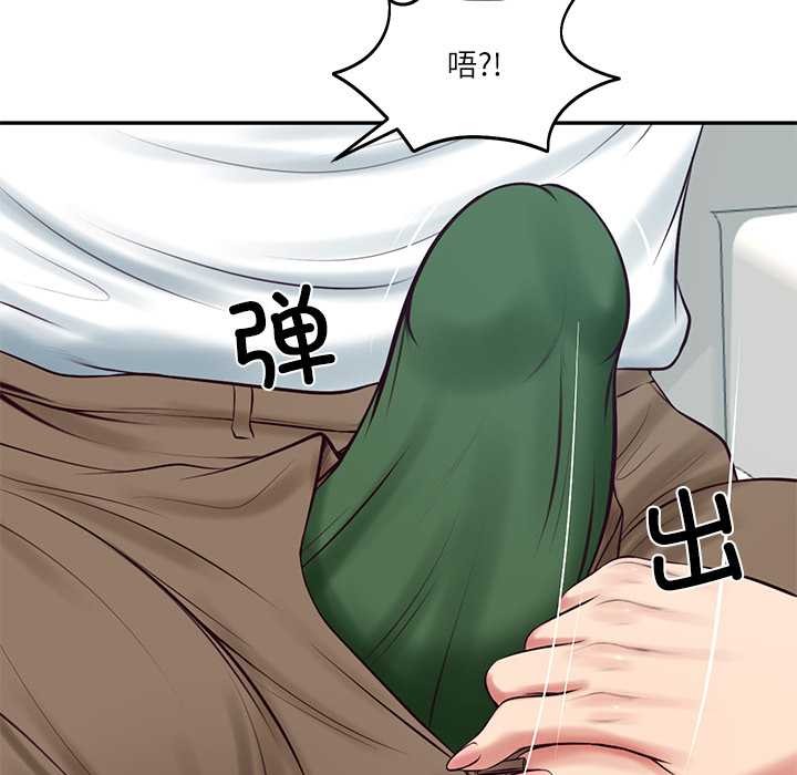 财阀家的女婿 - 第63話 - page 55