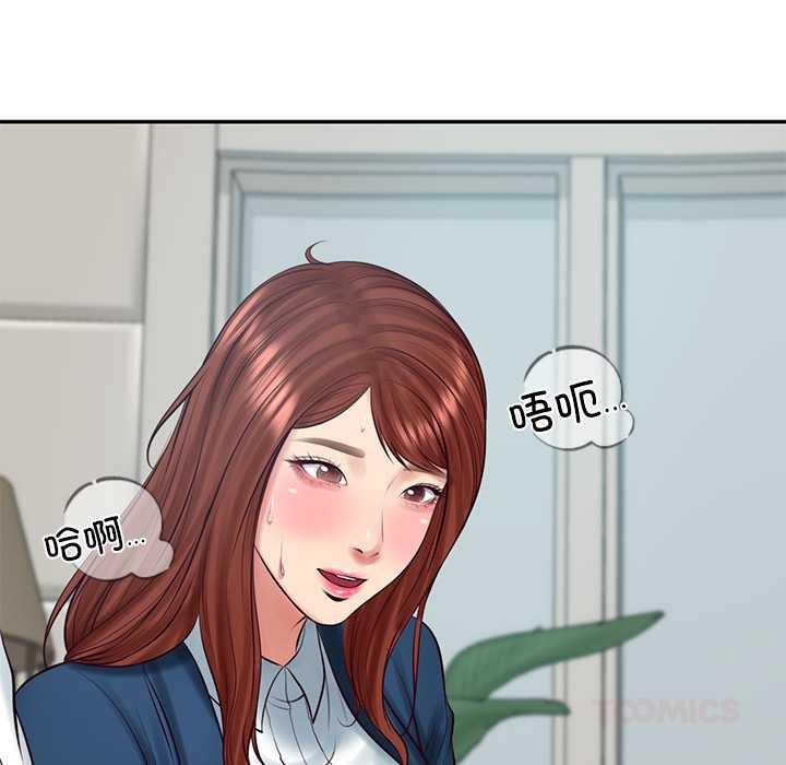 财阀家的女婿 - 第63話 - page 57