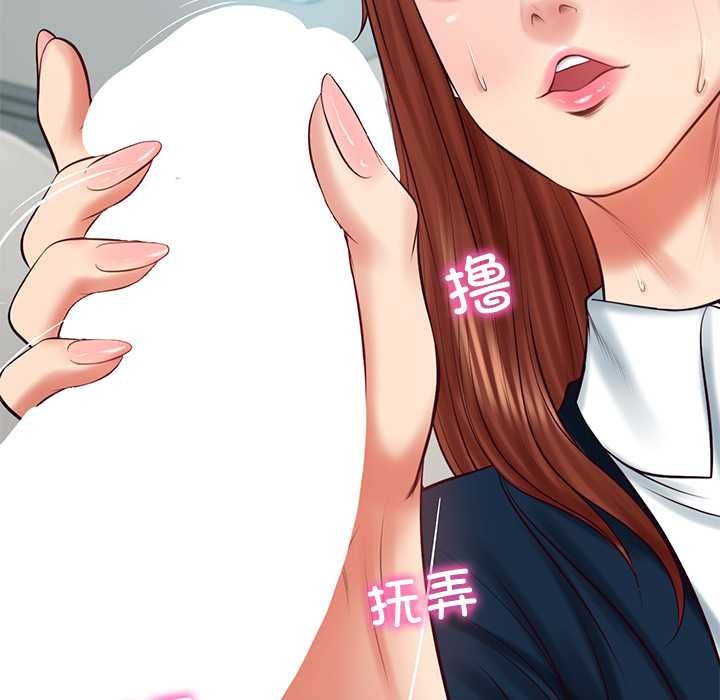 财阀家的女婿 - 第63話 - page 60