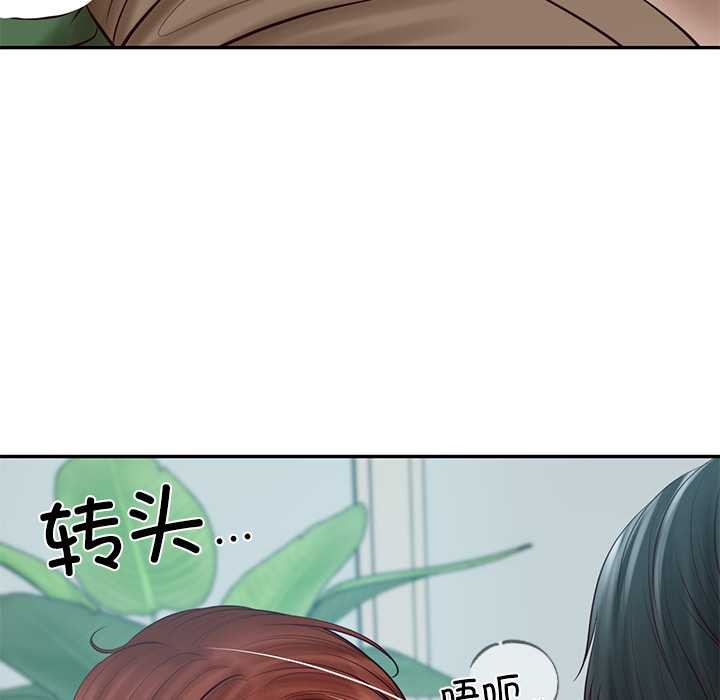 财阀家的女婿 - 第63話 - page 69