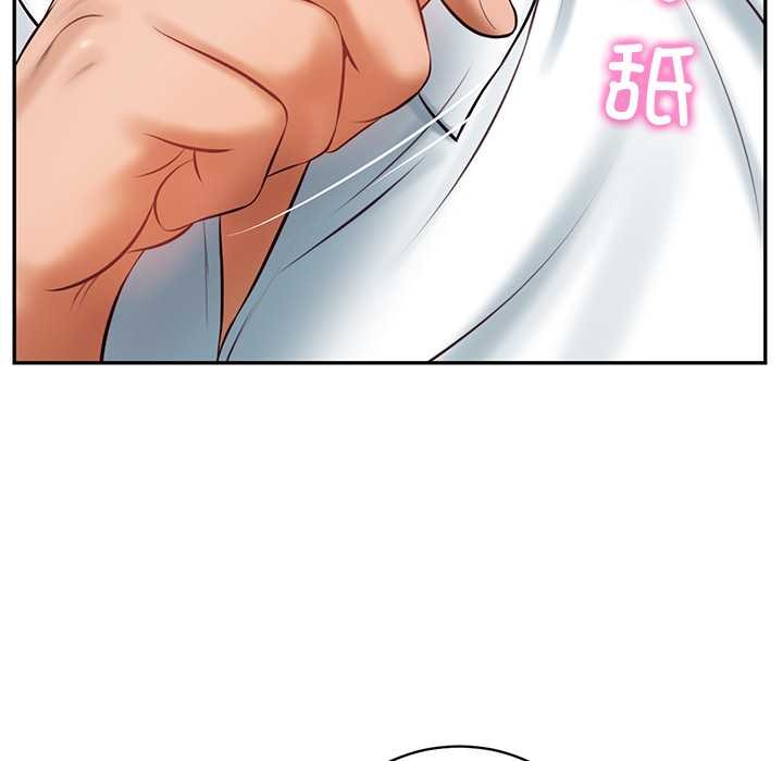 财阀家的女婿 - 第63話 - page 73