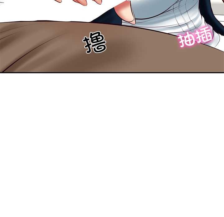 财阀家的女婿 - 第63話 - page 78