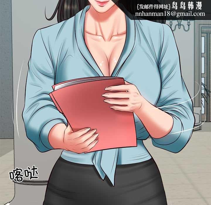 财阀家的女婿 - 第63話 - page 80
