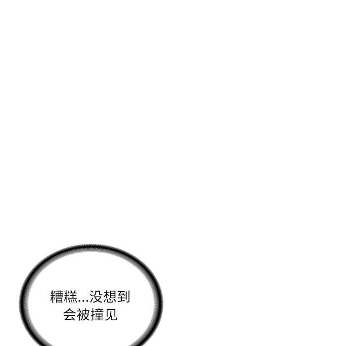 财阀家的女婿 - 第63話 - page 86