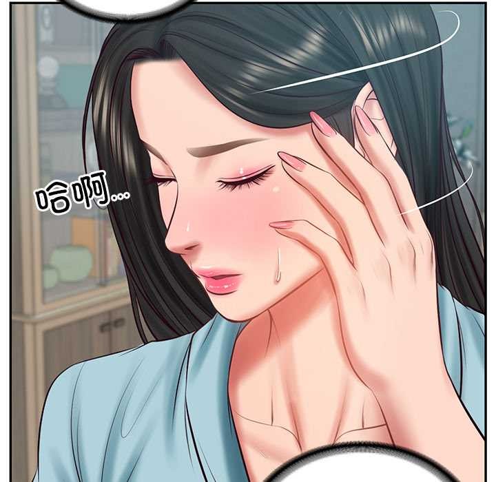 财阀家的女婿 - 第63話 - page 87