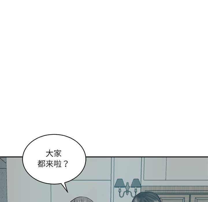 财阀家的女婿 - 第63話 - page 101
