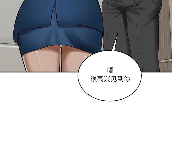 财阀家的女婿 - 第63話 - page 113
