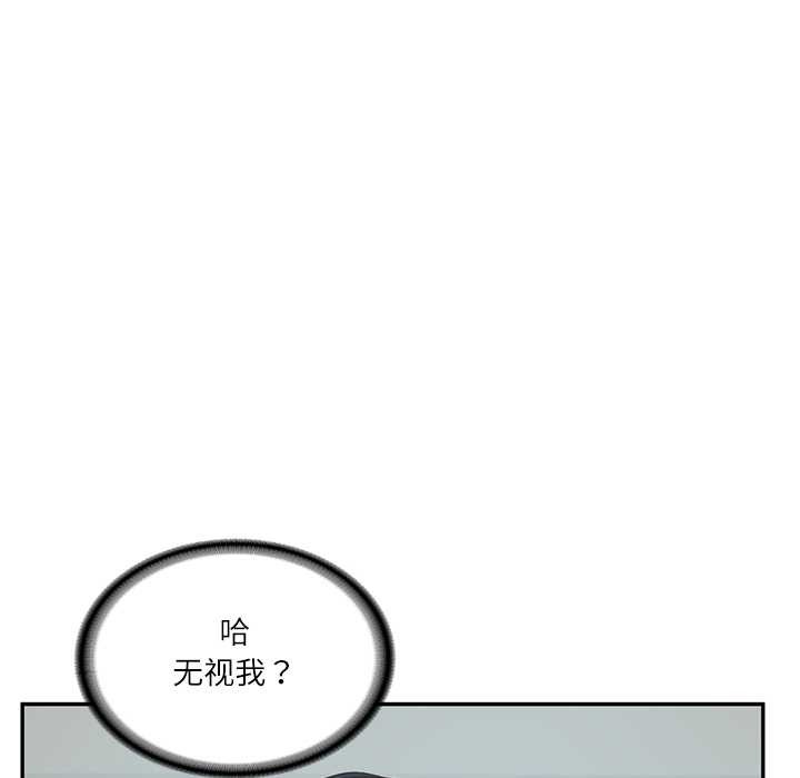财阀家的女婿 - 第63話 - page 124