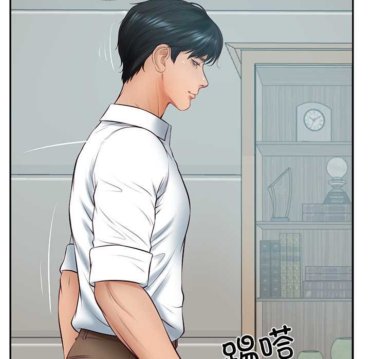 财阀家的女婿 - 第63話 - page 125