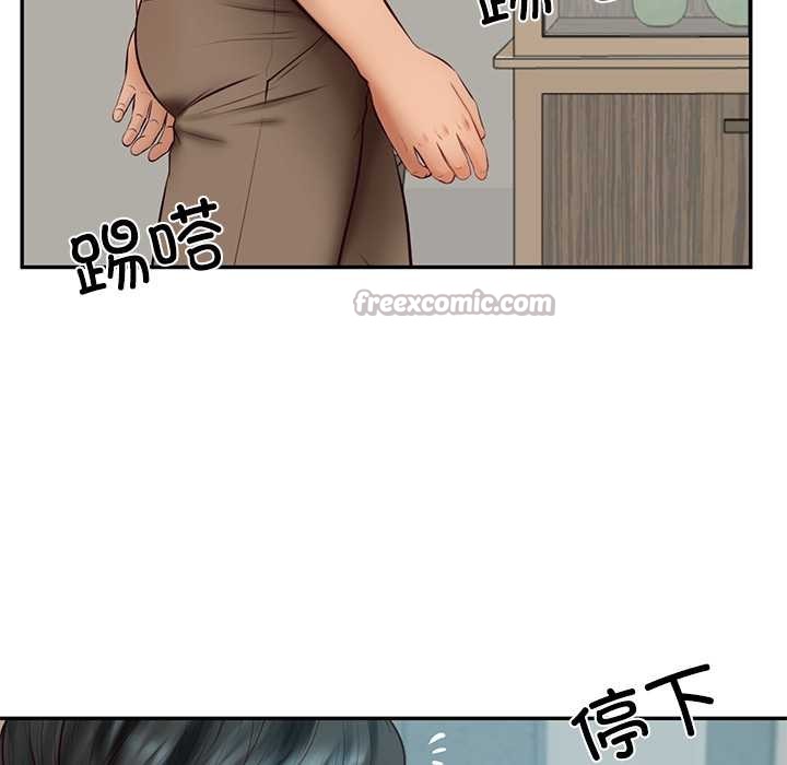财阀家的女婿 - 第63話 - page 126