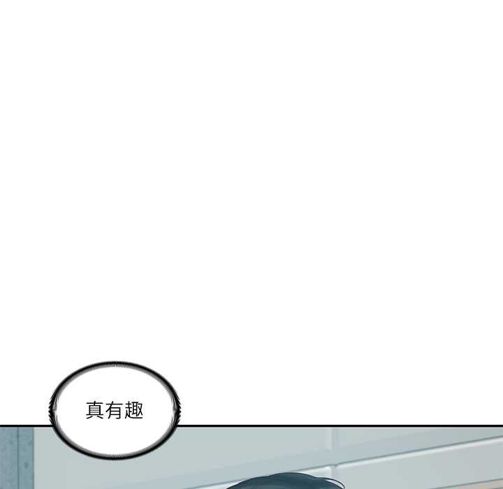 财阀家的女婿 - 第63話 - page 131