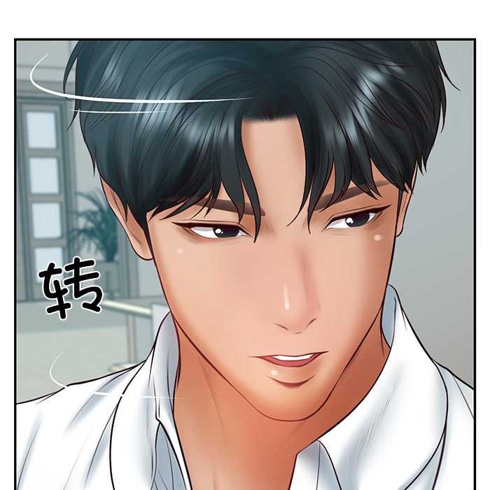 财阀家的女婿 - 第63話 - page 144