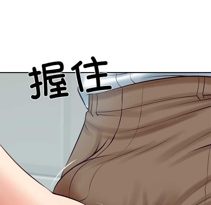 财阀家的女婿 - 第63話 - page 149