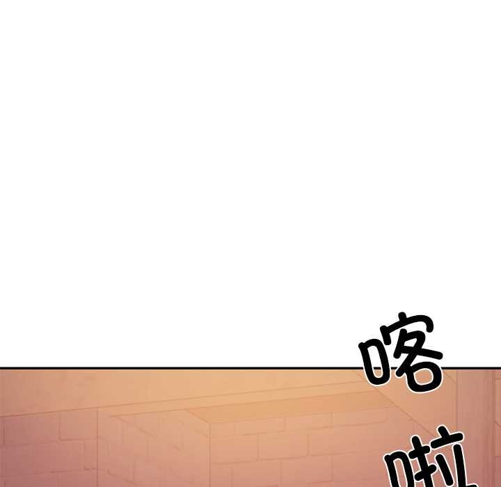 财阀家的女婿 - 第60話 - page 7