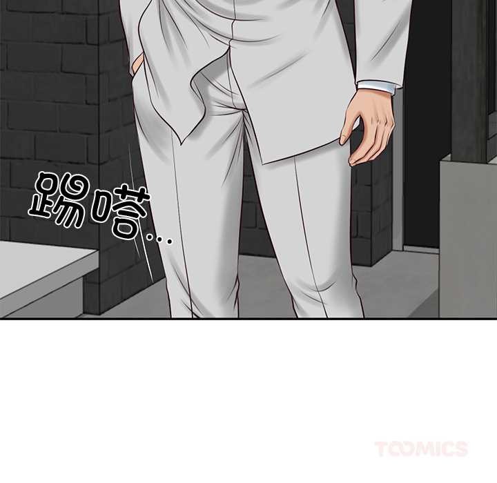 财阀家的女婿 - 第60話 - page 9