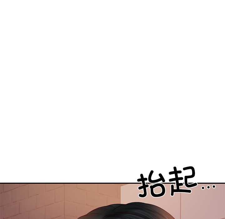 财阀家的女婿 - 第60話 - page 10