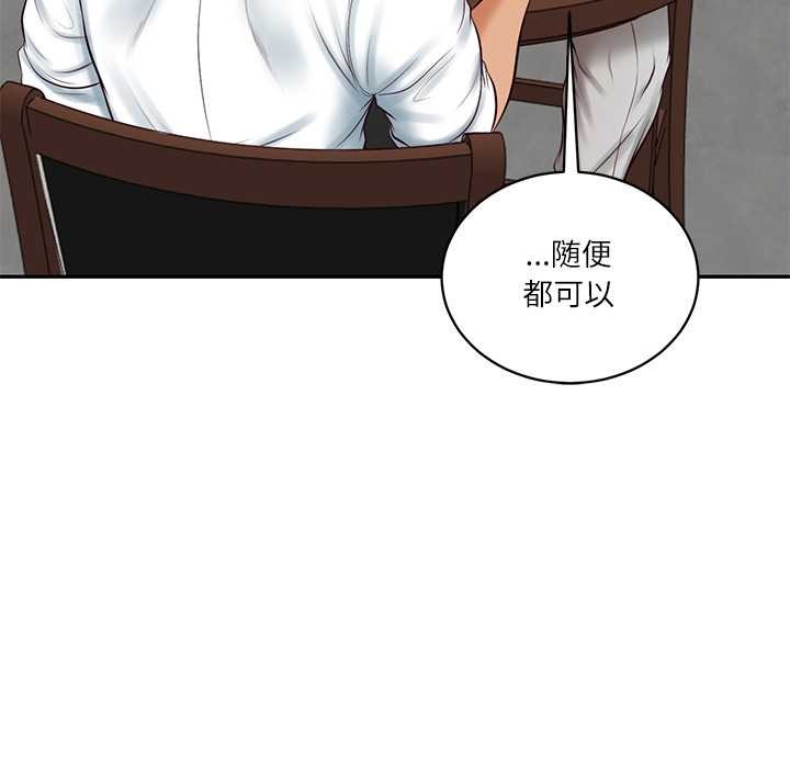 财阀家的女婿 - 第60話 - page 19