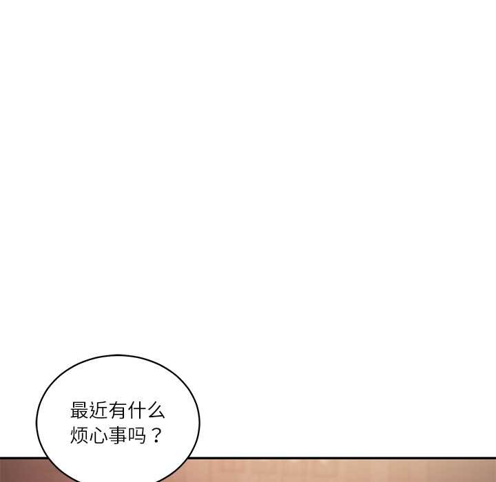 财阀家的女婿 - 第60話 - page 29
