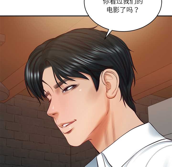 财阀家的女婿 - 第60話 - page 40