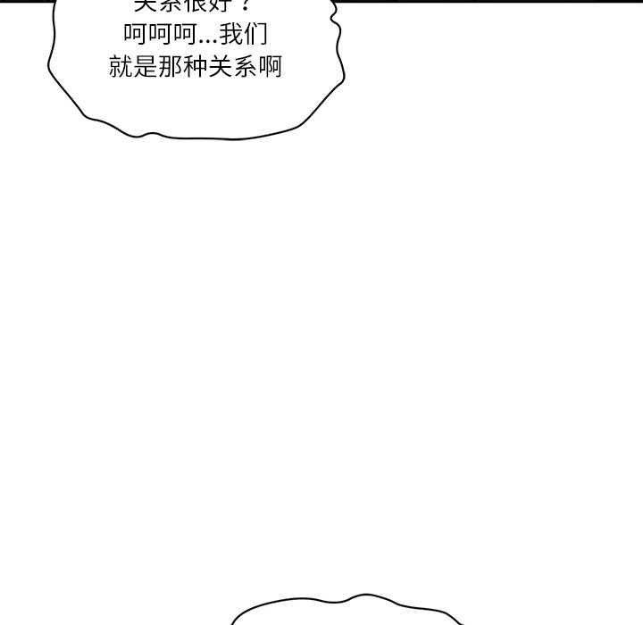 财阀家的女婿 - 第60話 - page 46
