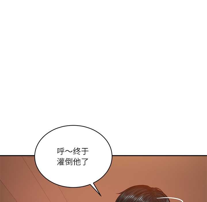 财阀家的女婿 - 第60話 - page 53