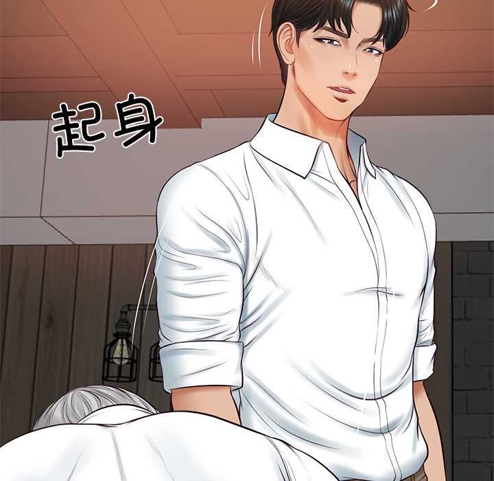 财阀家的女婿 - 第60話 - page 54