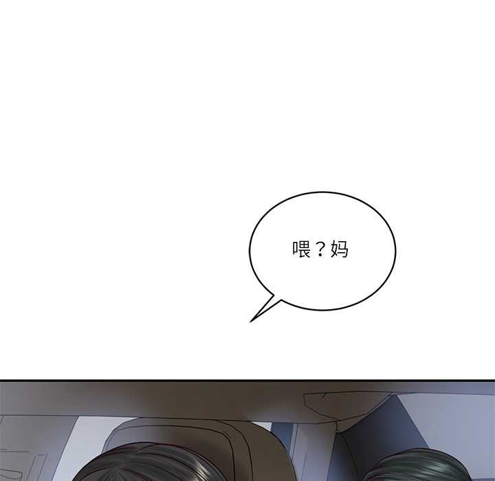财阀家的女婿 - 第60話 - page 59