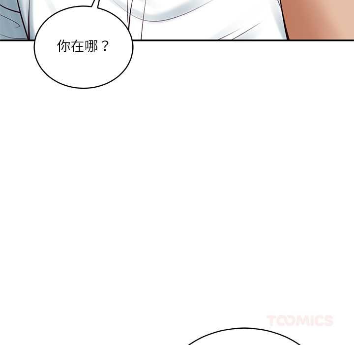 财阀家的女婿 - 第60話 - page 63