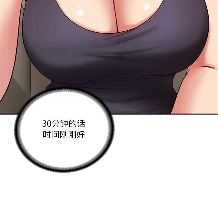 财阀家的女婿 - 第60話 - page 65