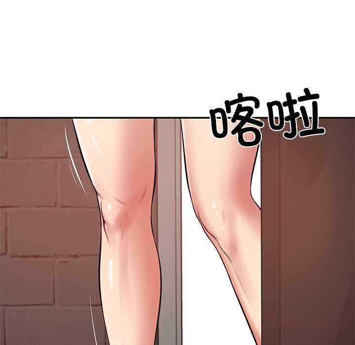 财阀家的女婿 - 第60話 - page 69