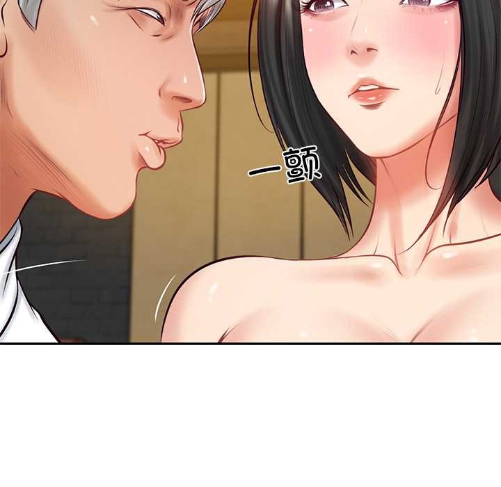财阀家的女婿 - 第60話 - page 82