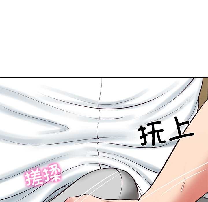 财阀家的女婿 - 第60話 - page 92
