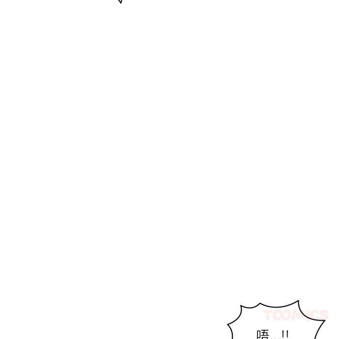 财阀家的女婿 - 第60話 - page 105