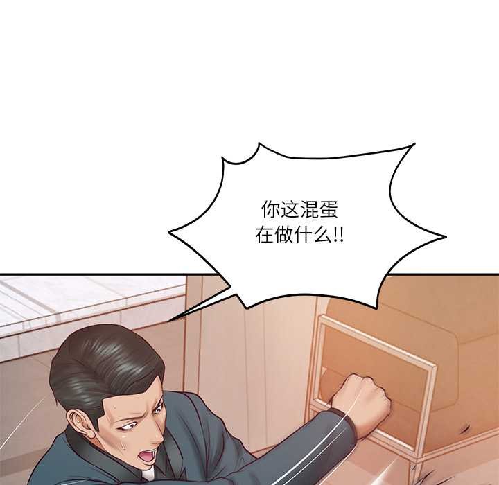财阀家的女婿 - 第60話 - page 108