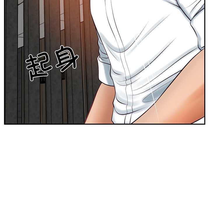 财阀家的女婿 - 第60話 - page 114