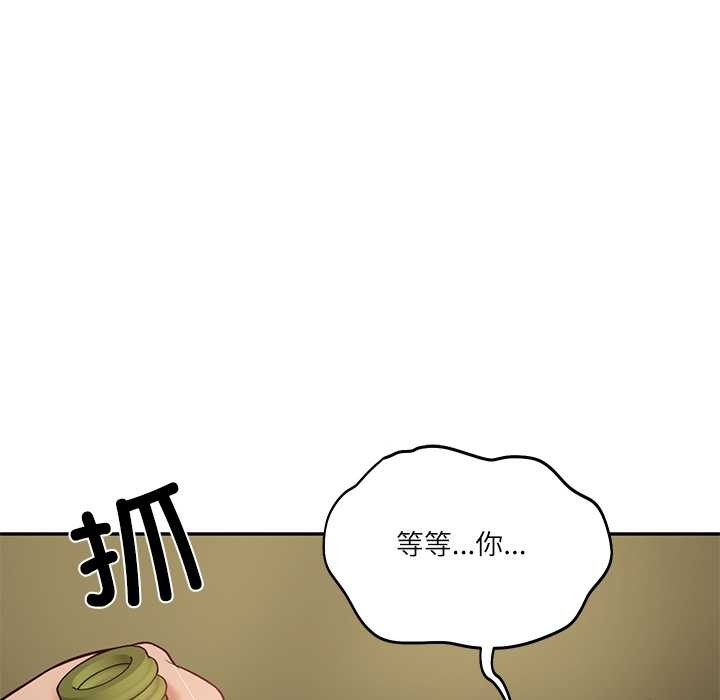 财阀家的女婿 - 第60話 - page 115