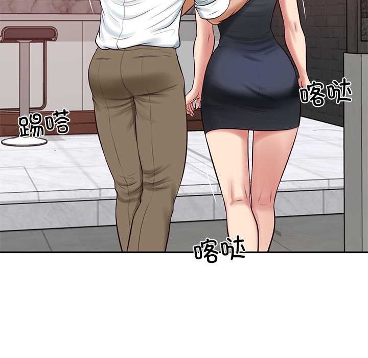 财阀家的女婿 - 第60話 - page 124