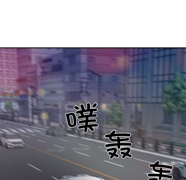 财阀家的女婿 - 第60話 - page 129