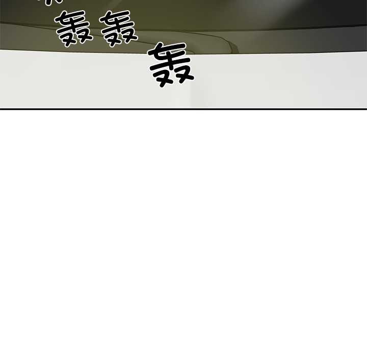 财阀家的女婿 - 第60話 - page 132