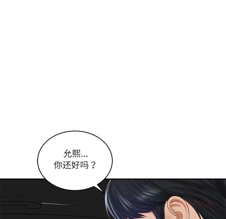 财阀家的女婿 - 第60話 - page 135