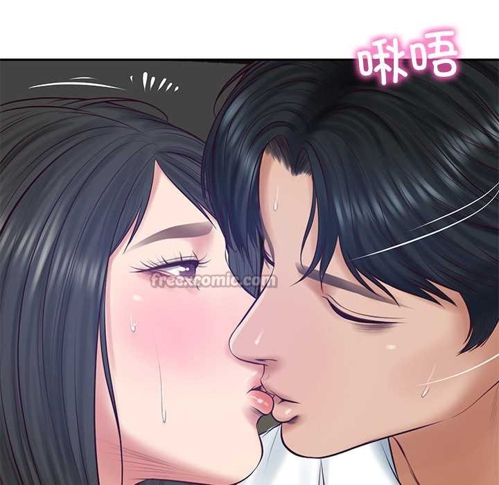 财阀家的女婿 - 第60話 - page 140