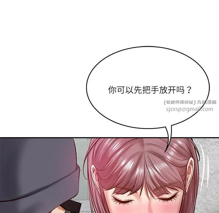 财阀家的女婿 - 第3话 - page 6