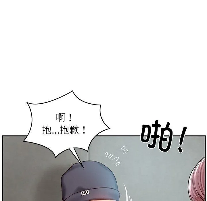 财阀家的女婿 - 第3话 - page 8