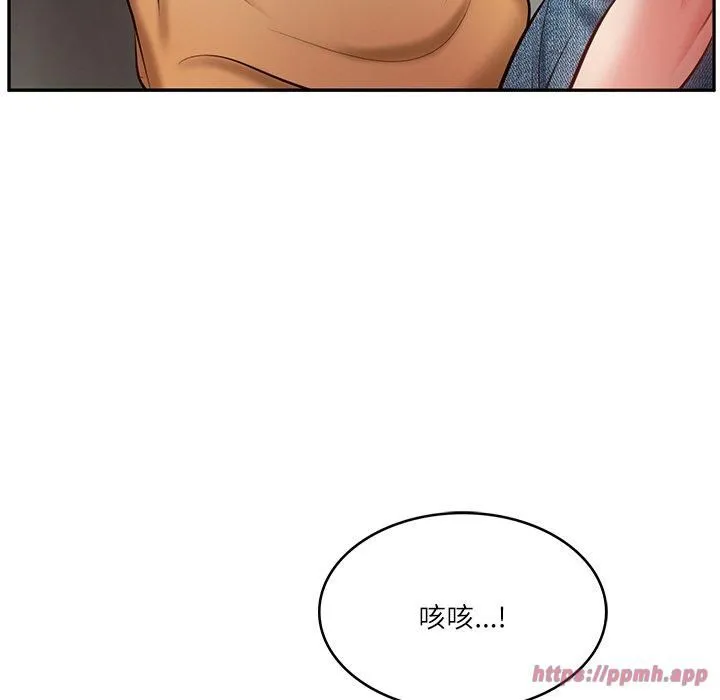 财阀家的女婿 - 第3话 - page 10