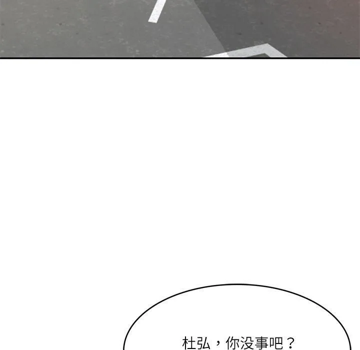 财阀家的女婿 - 第3话 - page 24