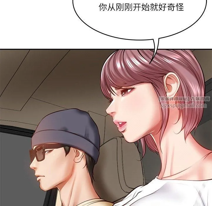 财阀家的女婿 - 第3话 - page 25