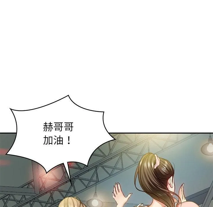财阀家的女婿 - 第3话 - page 48